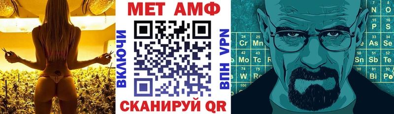 закладка  Мостовской  дарк нет клад  Амфетамин Розовый 