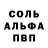 МЕТАДОН кристалл BullyBoy