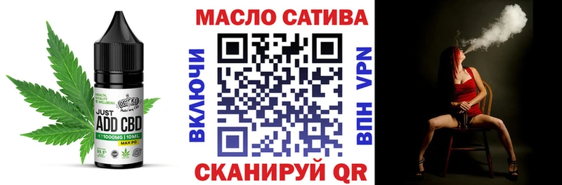 Еда ТГК марихуана  MEGA ТОР  Мостовской 