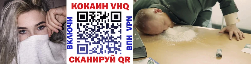 Cocaine Боливия mega Мостовской
