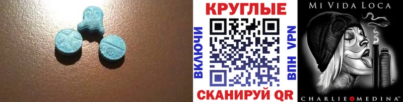 МЕГА ссылки  Мостовской  Экстази Philipp Plein 