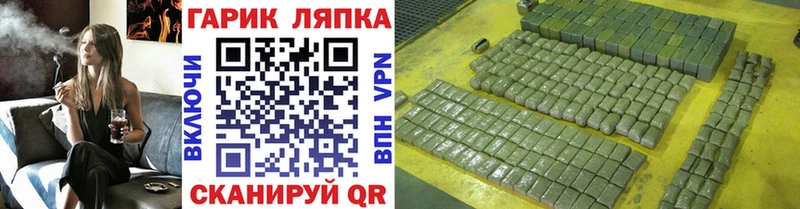 где найти наркотики Мостовской ГАШИШ гарик