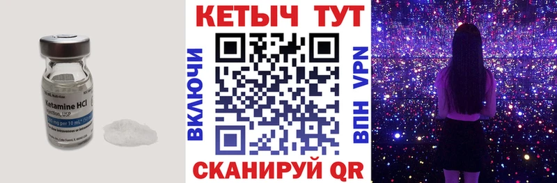 купить закладку  Мостовской  Кетамин ketamine 