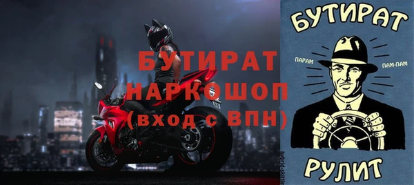 бошки Алзамай