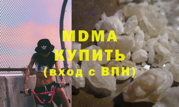 MDMA Алексин