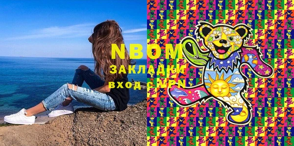 бошки Алзамай