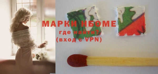 бошки Алзамай