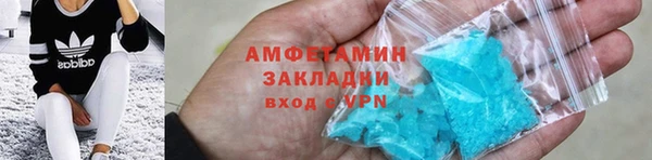 соль курить ск Абинск