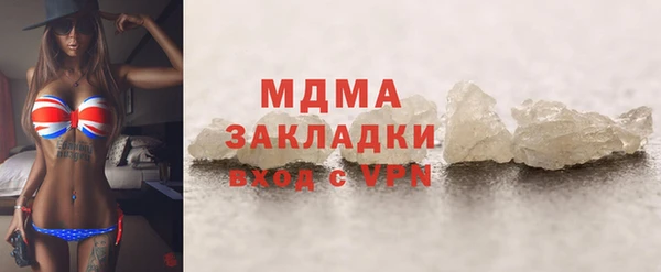 мефедрон мука Нея