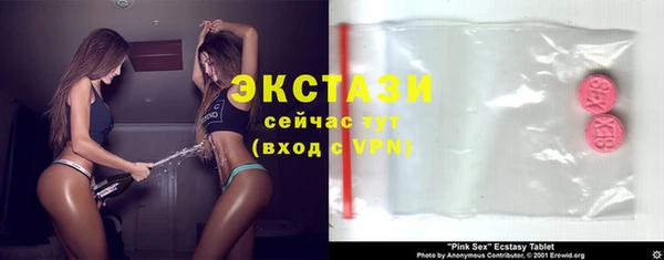 бутик Нефтегорск