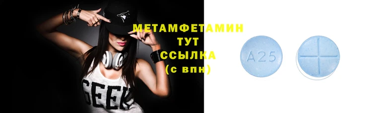 метадон Абдулино