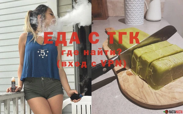 MDMA Алексин