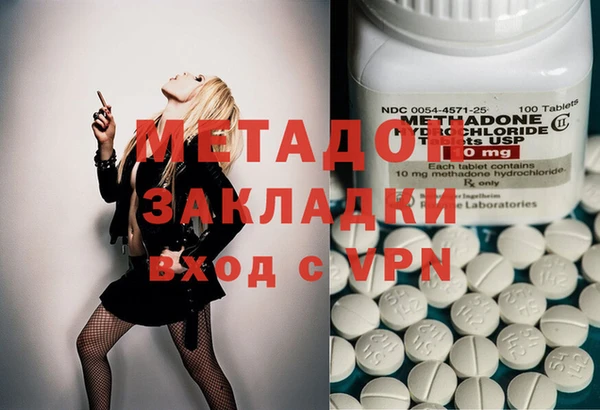 марки nbome Алексеевка