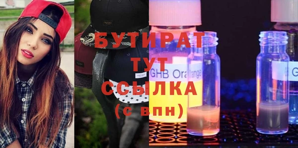 бошки Алзамай