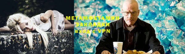 марки nbome Алексеевка