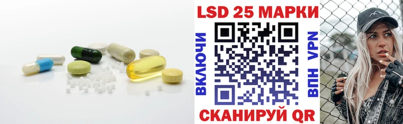 ЛСД экстази ecstasy  kraken маркетплейс  Мостовской 