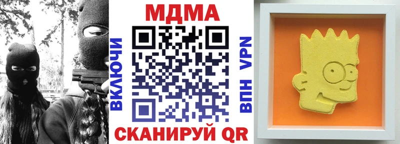 МДМА crystal  дарнет шоп  Мостовской 