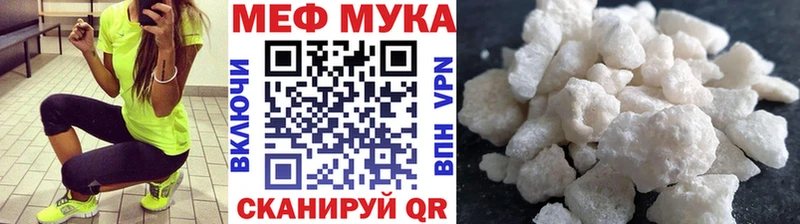 МЕФ мука Мостовской