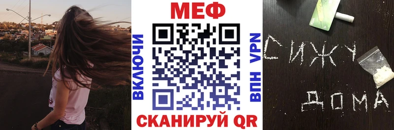 МЯУ-МЯУ mephedrone как найти наркотики Мостовской