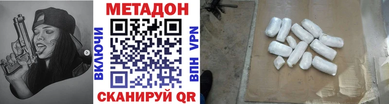 МЕТАДОН VHQ  где можно купить наркотик  Мостовской 