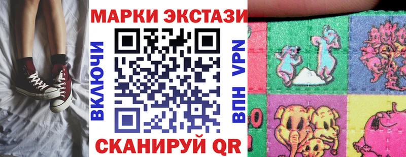 как найти закладки  Мостовской  Наркотические марки 1,5мг 