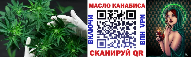 купить наркотики сайты  Мостовской  ТГК THC oil 