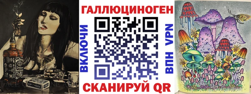 блэк спрут tor  Мостовской  Псилоцибиновые грибы Psilocybe 